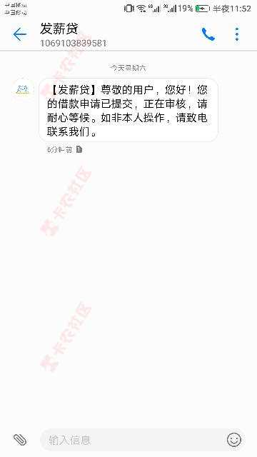 发薪贷不是假的。真的在放水。过了有额度秒42 / 作者:15251932511 / 
