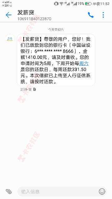发薪贷不是假的。真的在放水。过了有额度秒25 / 作者:15251932511 / 