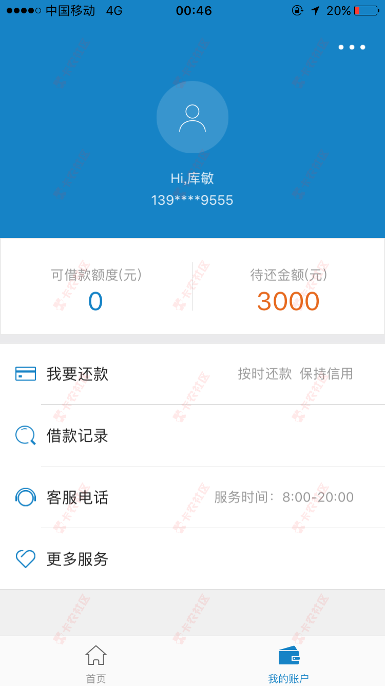 拍拍贷，75 / 作者:13971249555 / 