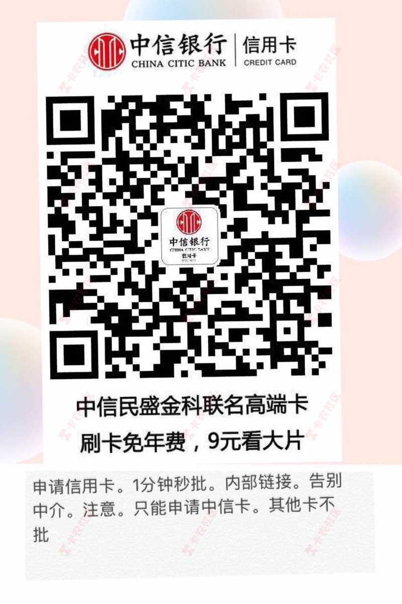 真的秒到49 / 作者:bdbsbsbbs / 