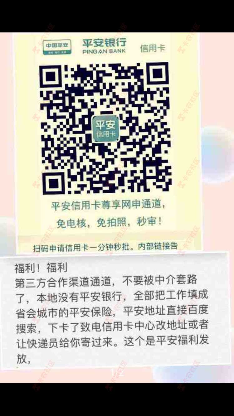 51返呗什么意思啊，别人秒到，我那么久反95 / 作者:bdbsbsbbs / 
