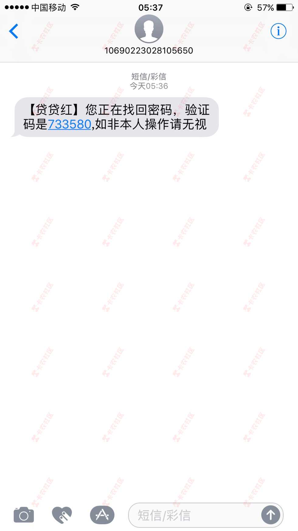 无缘无故收到这种短信，求解31 / 作者:王思聪有钱 / 