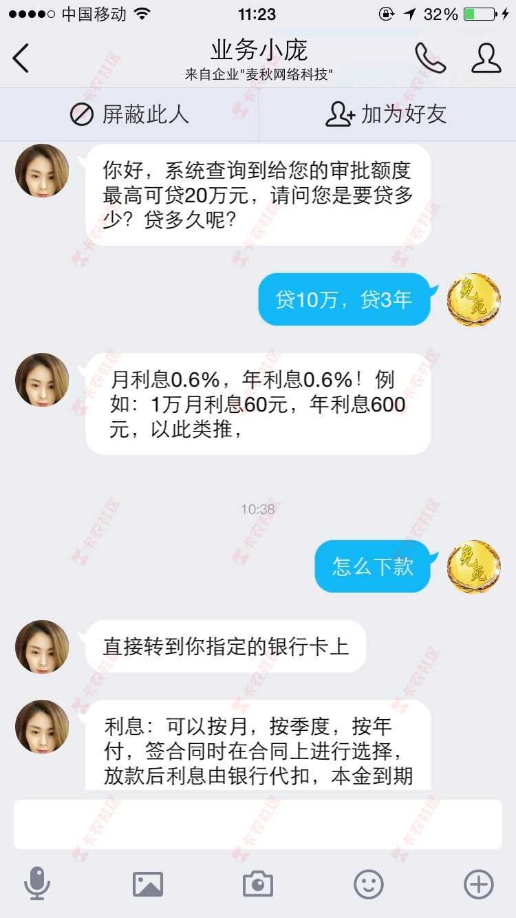 有这么简单，那我百万大军不都上岸了。27 / 作者:青春献给小网贷 / 