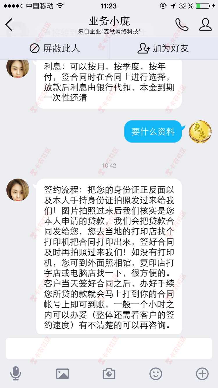有这么简单，那我百万大军不都上岸了。43 / 作者:青春献给小网贷 / 