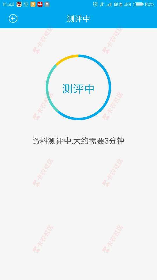告诉我不是一个人89 / 作者:比我家内裤 / 