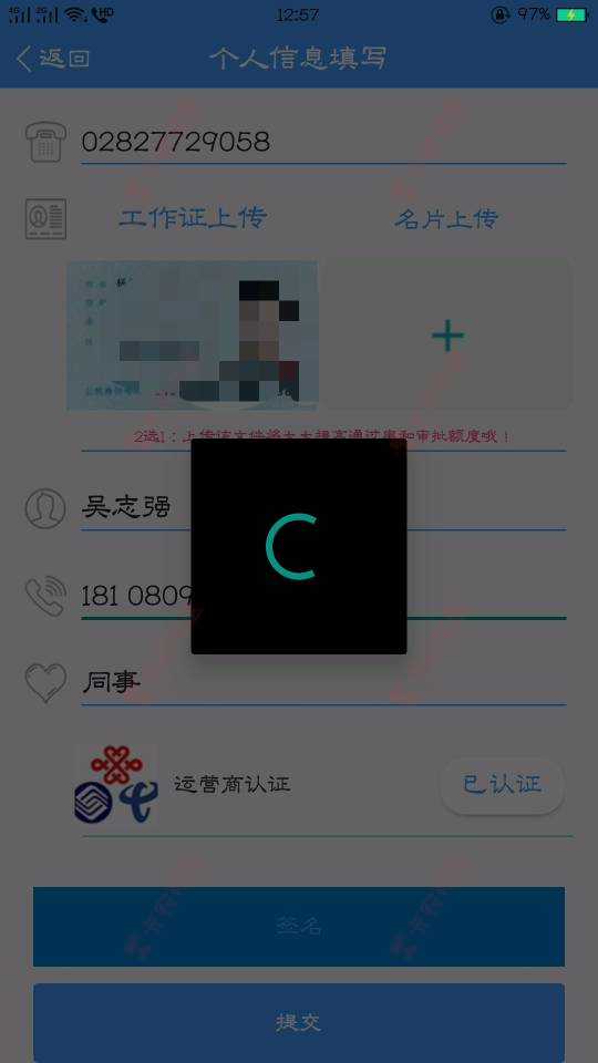 星用卡双黑过了42 / 作者:许我一世为你 / 
