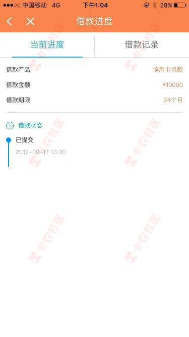 只需要有信用卡就能下款80 / 作者:我老爷子 / 