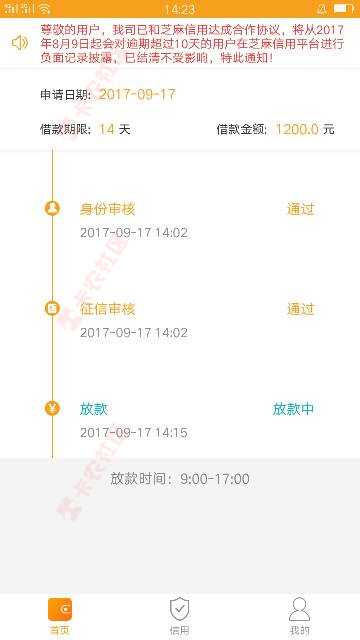 有品钱包，第一次推，过了63 / 作者:失去了梦想 / 