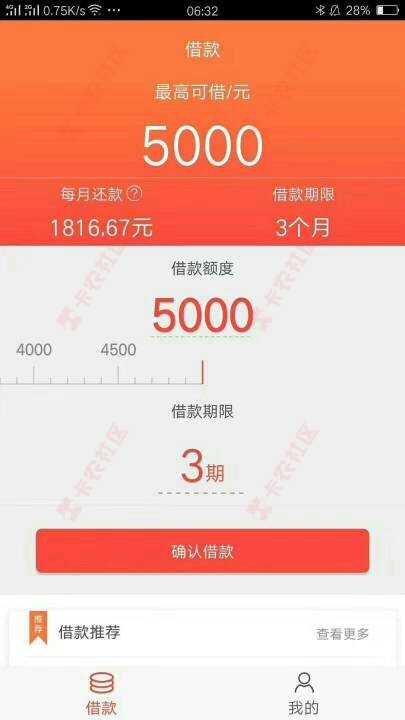 人人3000这是什么？？51 / 作者:a丶鸿联金融 / 