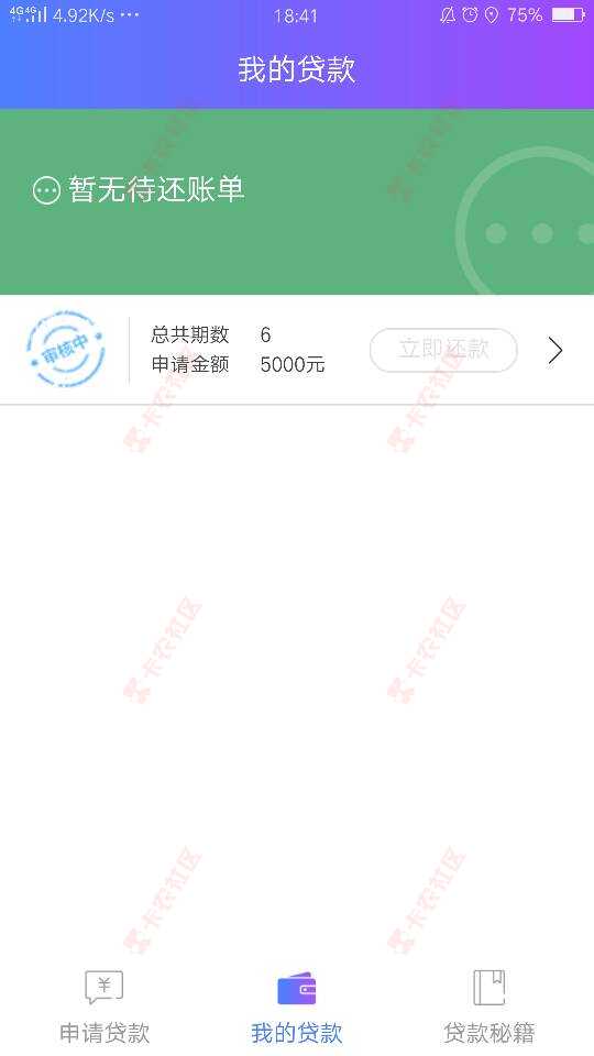 双黑，小期贷5000额度，靠谱吗？6 / 作者:大家都叫我撸神 / 