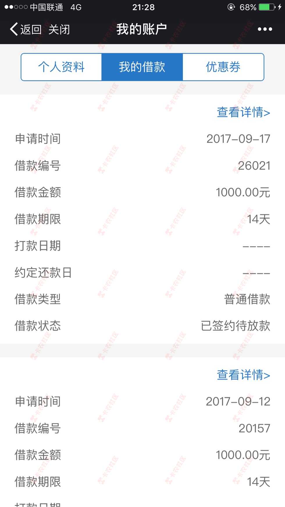 现贷猫，这样子有没希望？95 / 作者:11111111！？？ / 