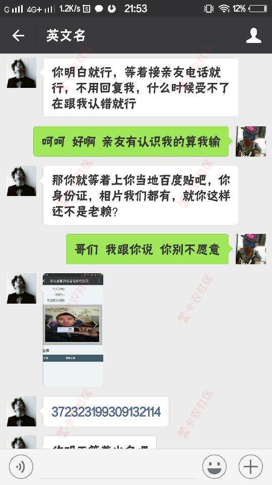 现金速递的狗65 / 作者:C没钱了 / 