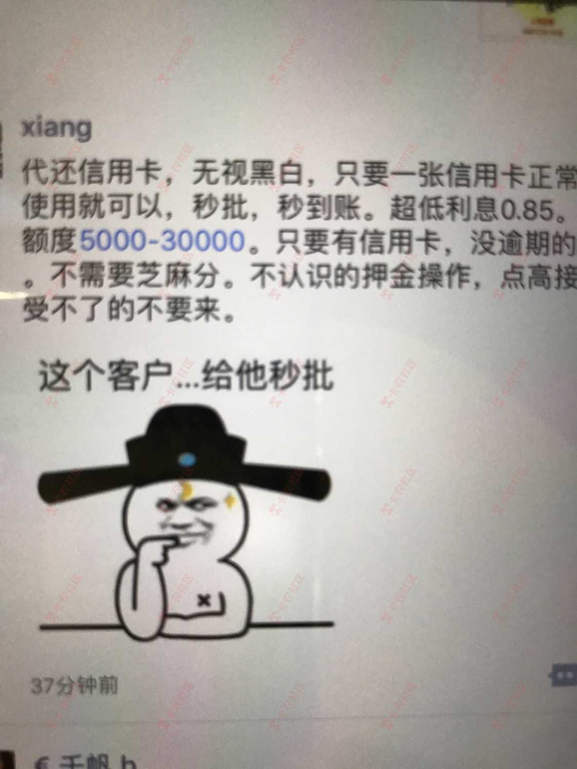 这是什么口子，请大神们指教63 / 作者:呵呵ssb / 