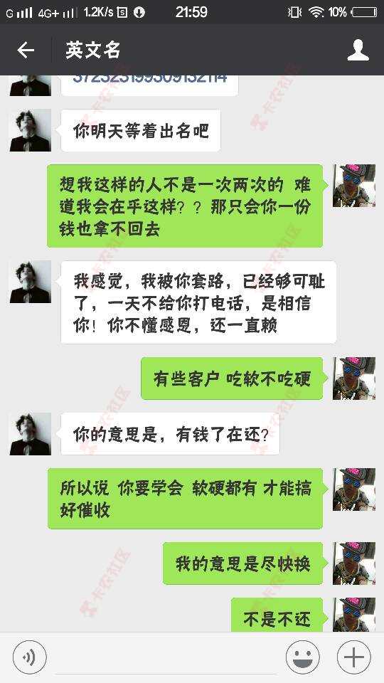 现金速递的狗65 / 作者:C没钱了 / 