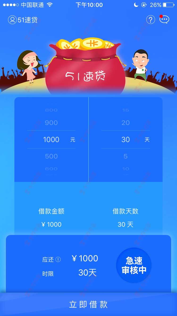 求怀孕62 / 作者:橙子n / 
