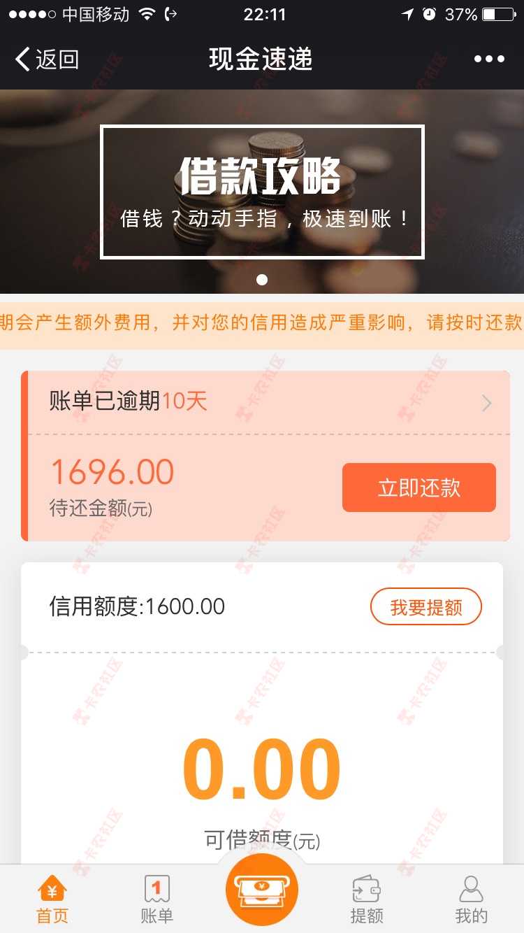 现金速递的狗0 / 作者:www888 / 