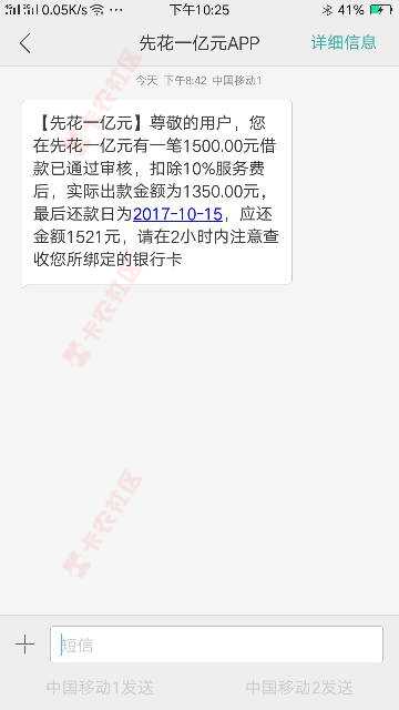 先花一亿元1 / 作者:释怀123yan椰 / 