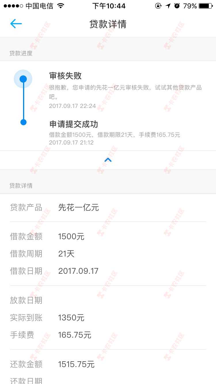 先花一亿元97 / 作者:狒狒 / 