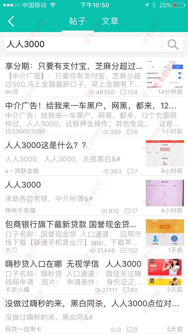 人人3000这是什么？？53 / 作者:卡农飙车手 / 