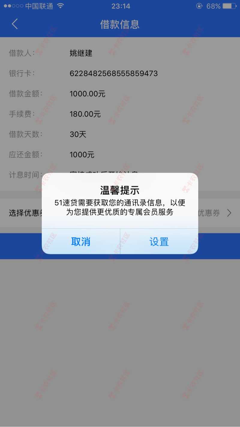 求怀孕79 / 作者:姚继建 / 