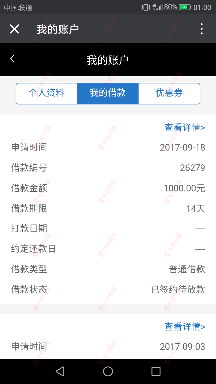 老铁们，这个稳不。是真的还是假的。8 / 作者:526011344 / 
