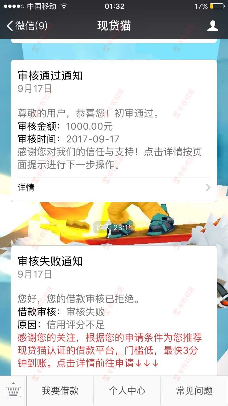 老铁们，这个稳不。是真的还是假的。77 / 作者:18723327739 / 