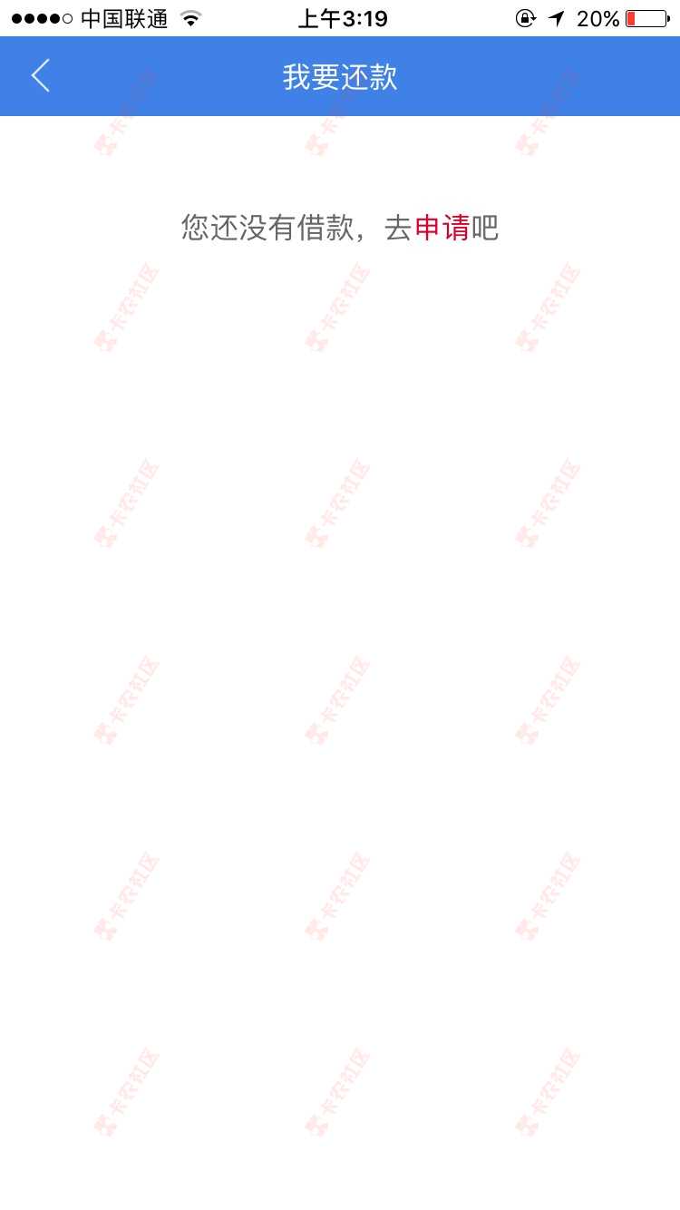 新易贷微贷款23 / 作者:业界 / 