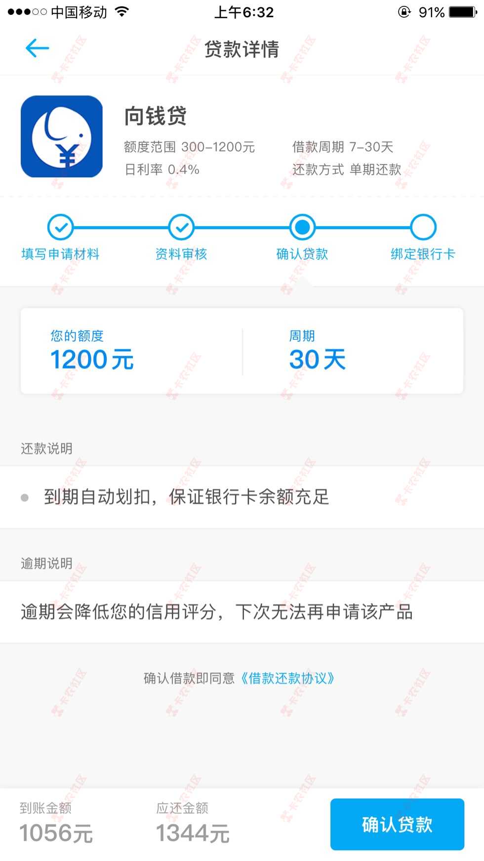 老铁们 过了51 / 作者:想办张信用卡 / 