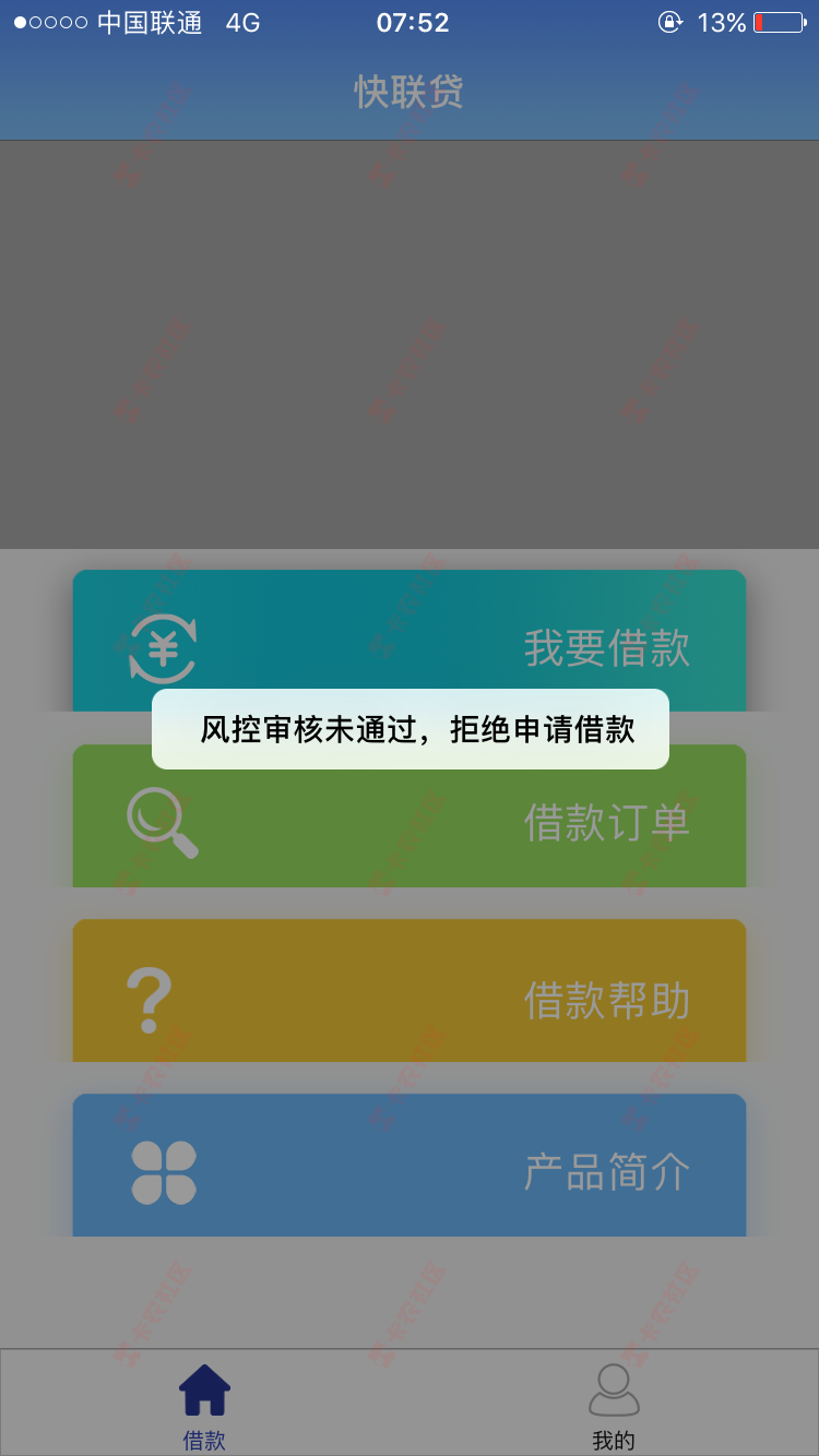 手机刚到两天本来还想拿来找工资的这样就拒了估计跑路的人不少啊 ...53 / 作者:软妹终结者！ / 