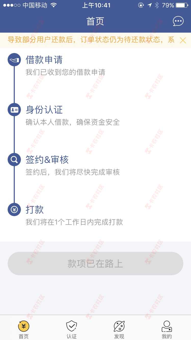 感谢老哥分享，急用钱，不是急用钱ATM，28 / 作者:@小富富 / 