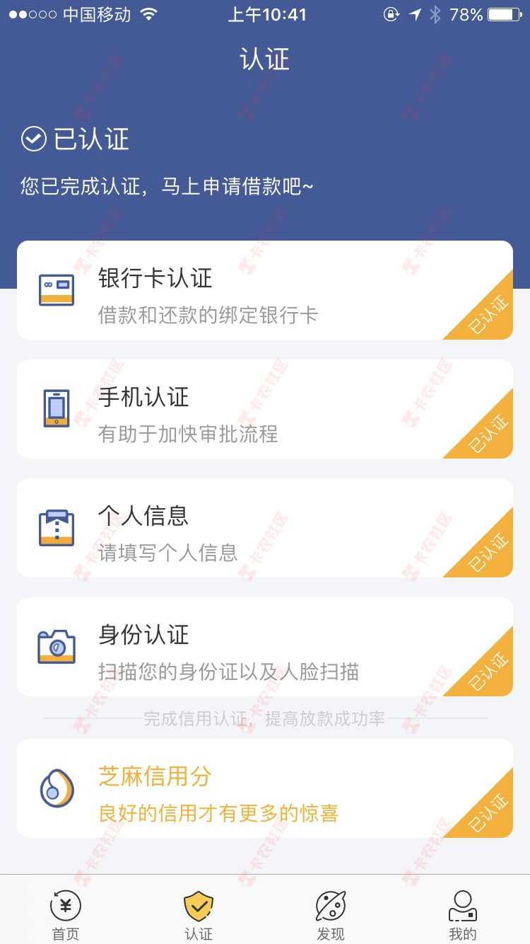 感谢老哥分享，急用钱，不是急用钱ATM，91 / 作者:@小富富 / 