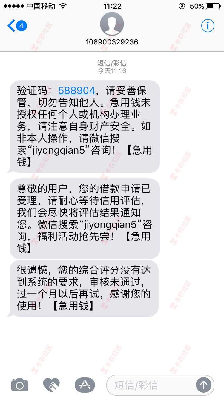 感谢老哥分享，急用钱，不是急用钱ATM，90 / 作者:10.19 / 