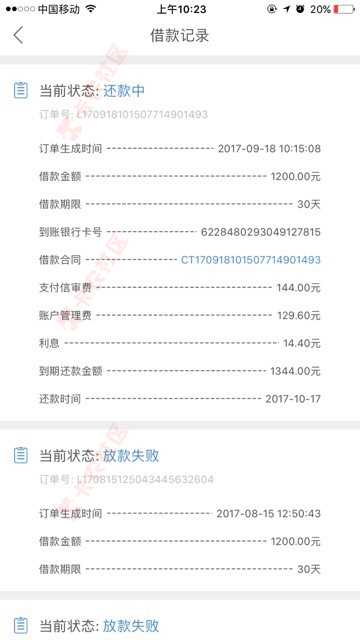 向钱贷试试吧你们，本人网贷几十个，逾期三8 / 作者:abc小人物 / 