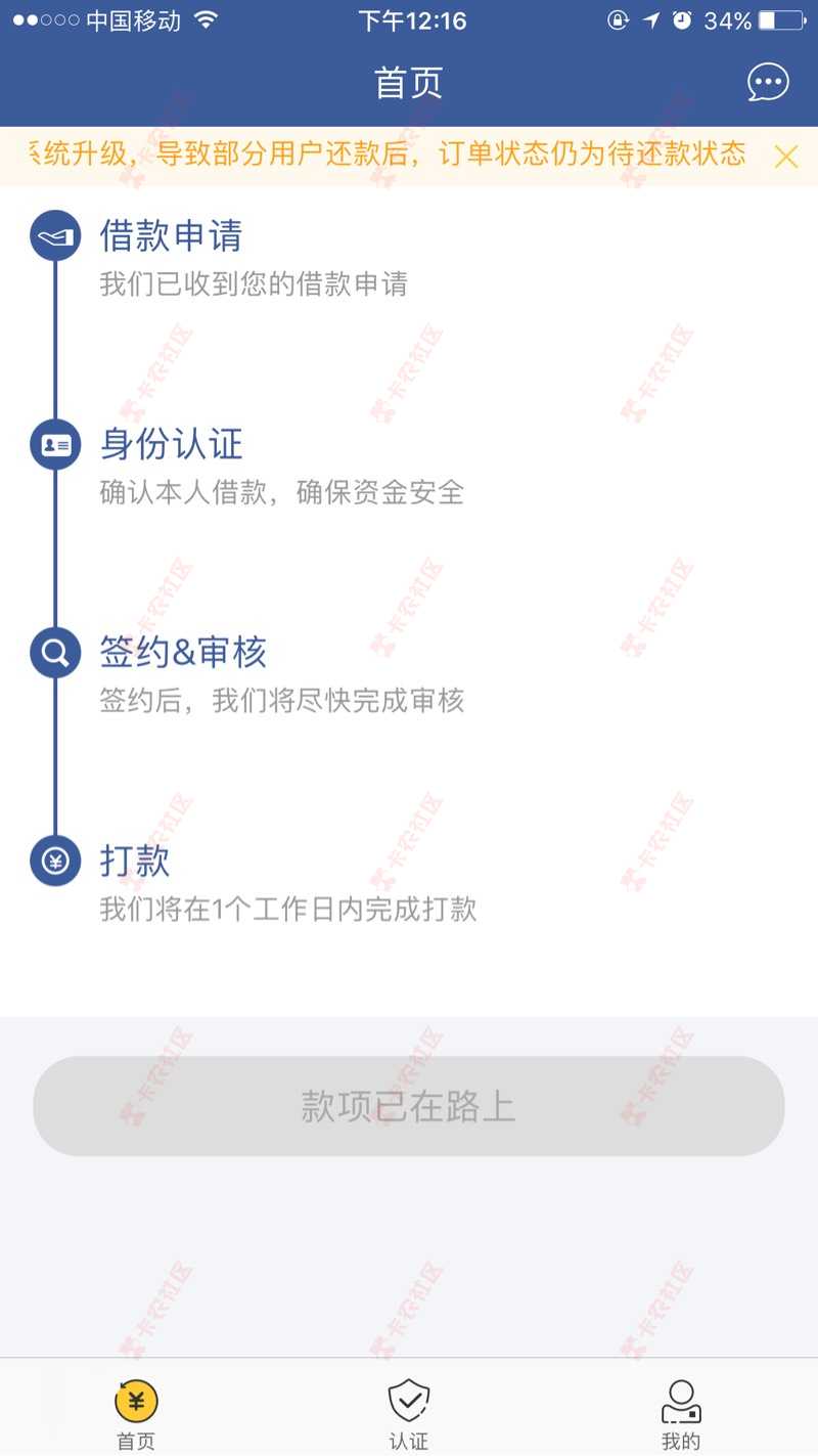 急用钱 平台放水 快速到账 额度最高200021 / 作者:abc小人物 / 