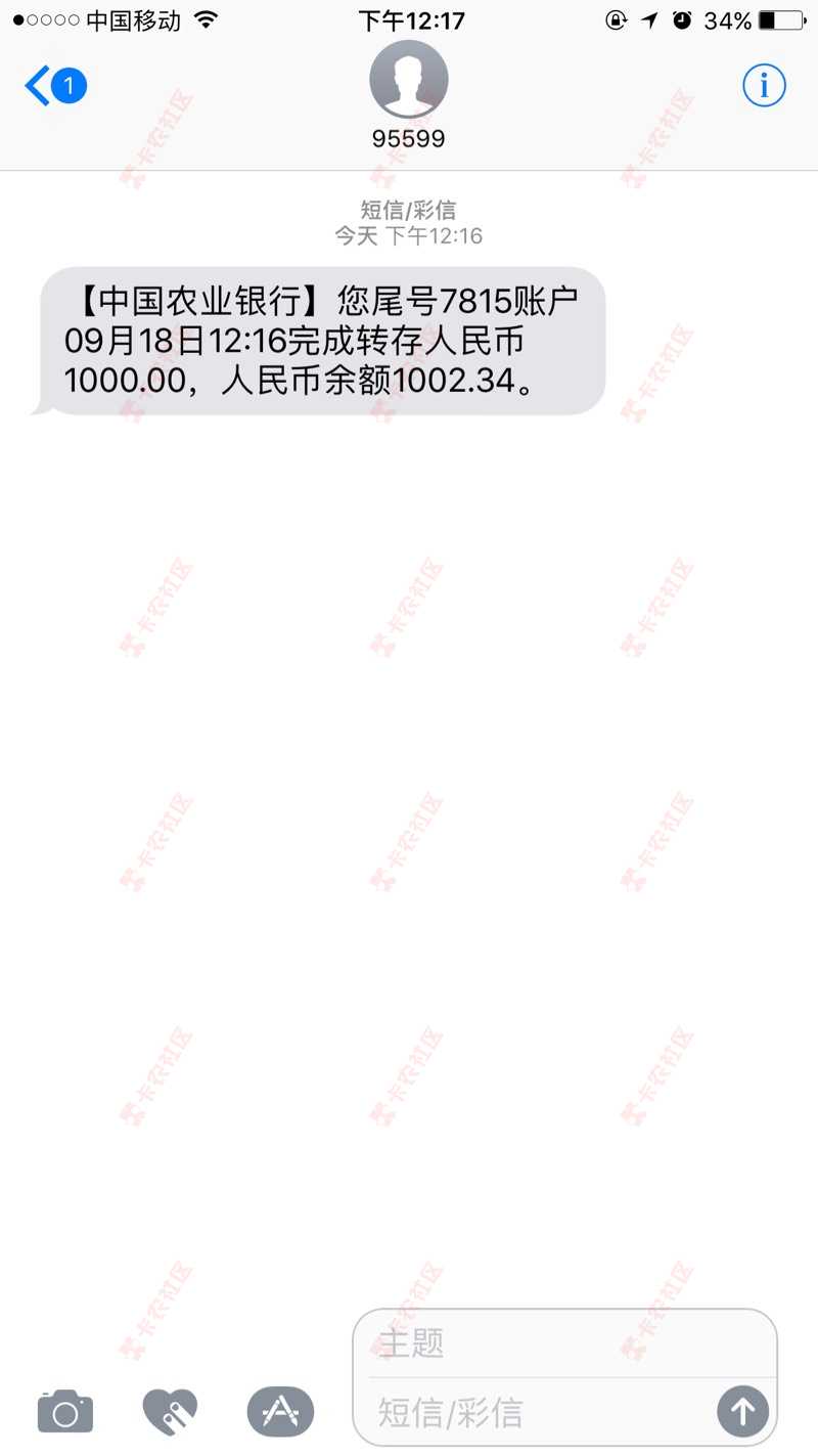 急用钱 平台放水 快速到账 额度最高200068 / 作者:abc小人物 / 