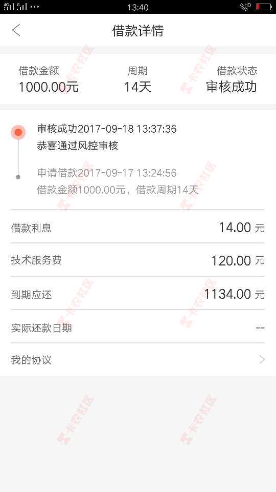 老铁们这样稳了吗58 / 作者:平子先森 / 