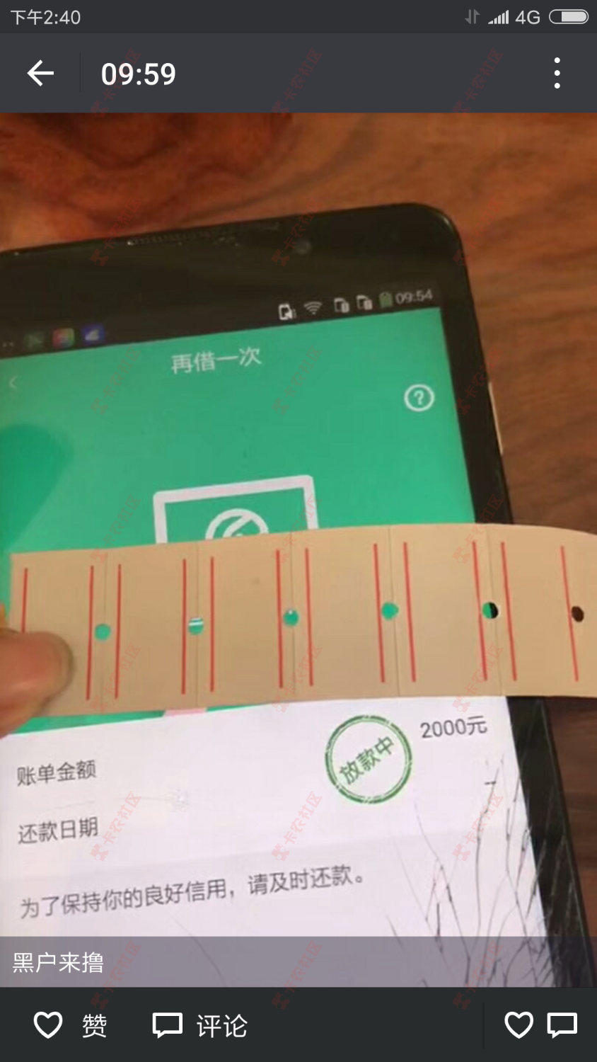 这个是什么口子96 / 作者:不说再见 / 