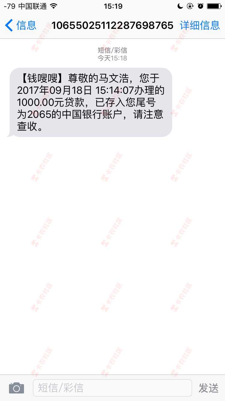 终于下款了兄弟55 / 作者:大款成网黑 / 
