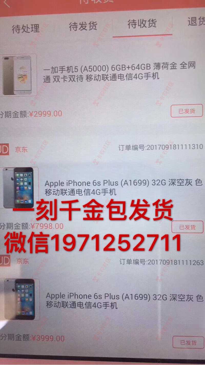 一刻千金攻略官方置顶下我为大家分享下我的1 / 作者:1971252711 / 