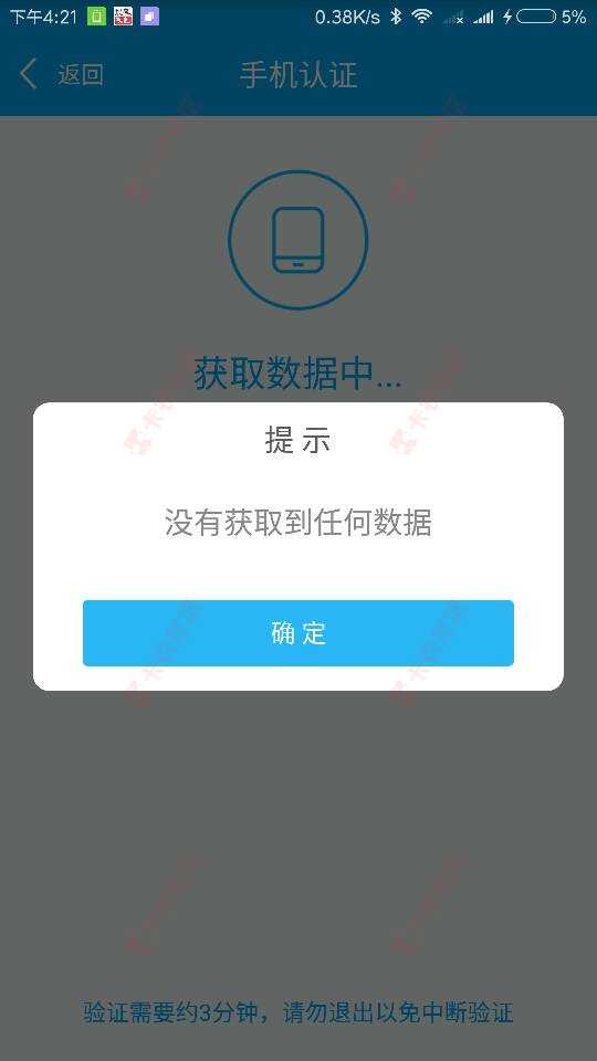 银信付什么意思。。28 / 作者:我爱你哦⑧ / 