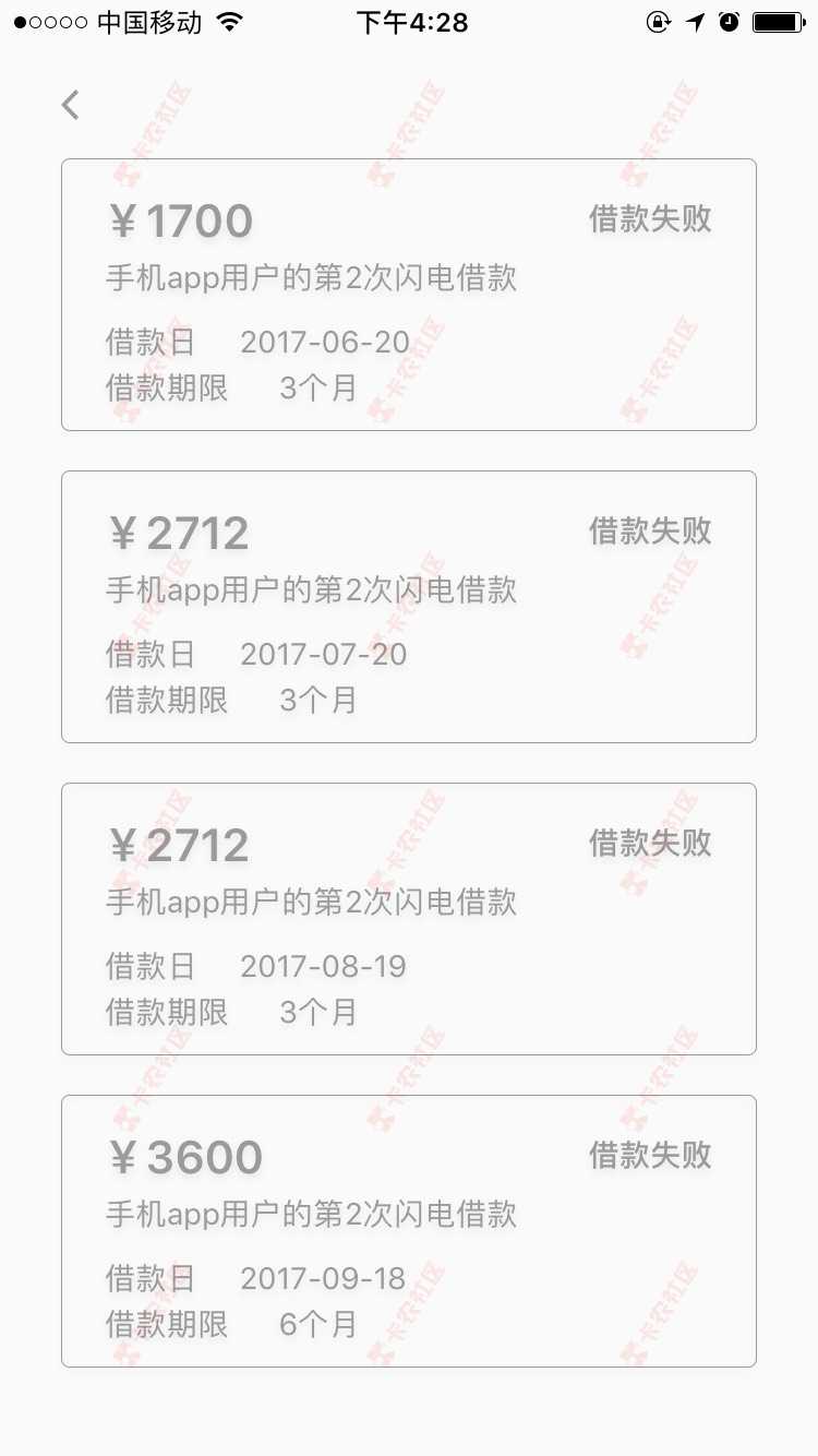 拍拍贷网页显示有可用额度三千50 / 作者:Tiko / 