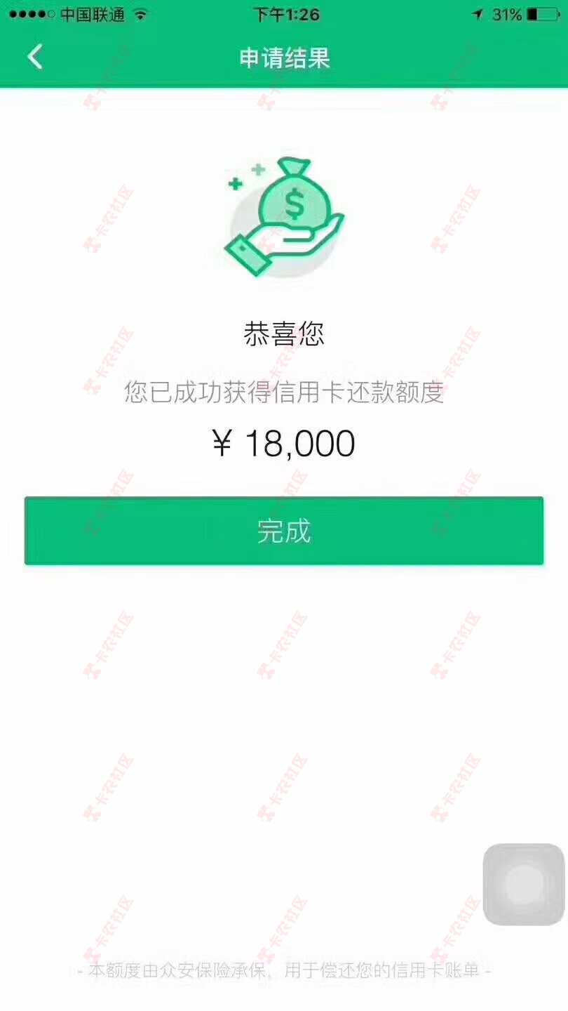 网黑不行不行不行！正常黑户有信用卡可以。秒批秒批！5000到30000想撸得可 ...65 / 作者:温州 / 