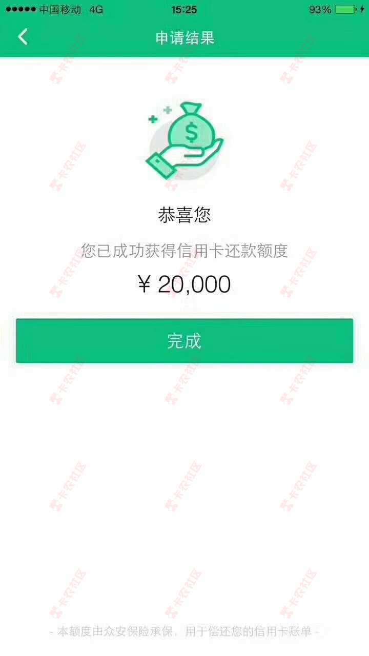 网黑不行不行不行！正常黑户有信用卡可以。秒批秒批！5000到30000想撸得可 ...11 / 作者:温州 / 