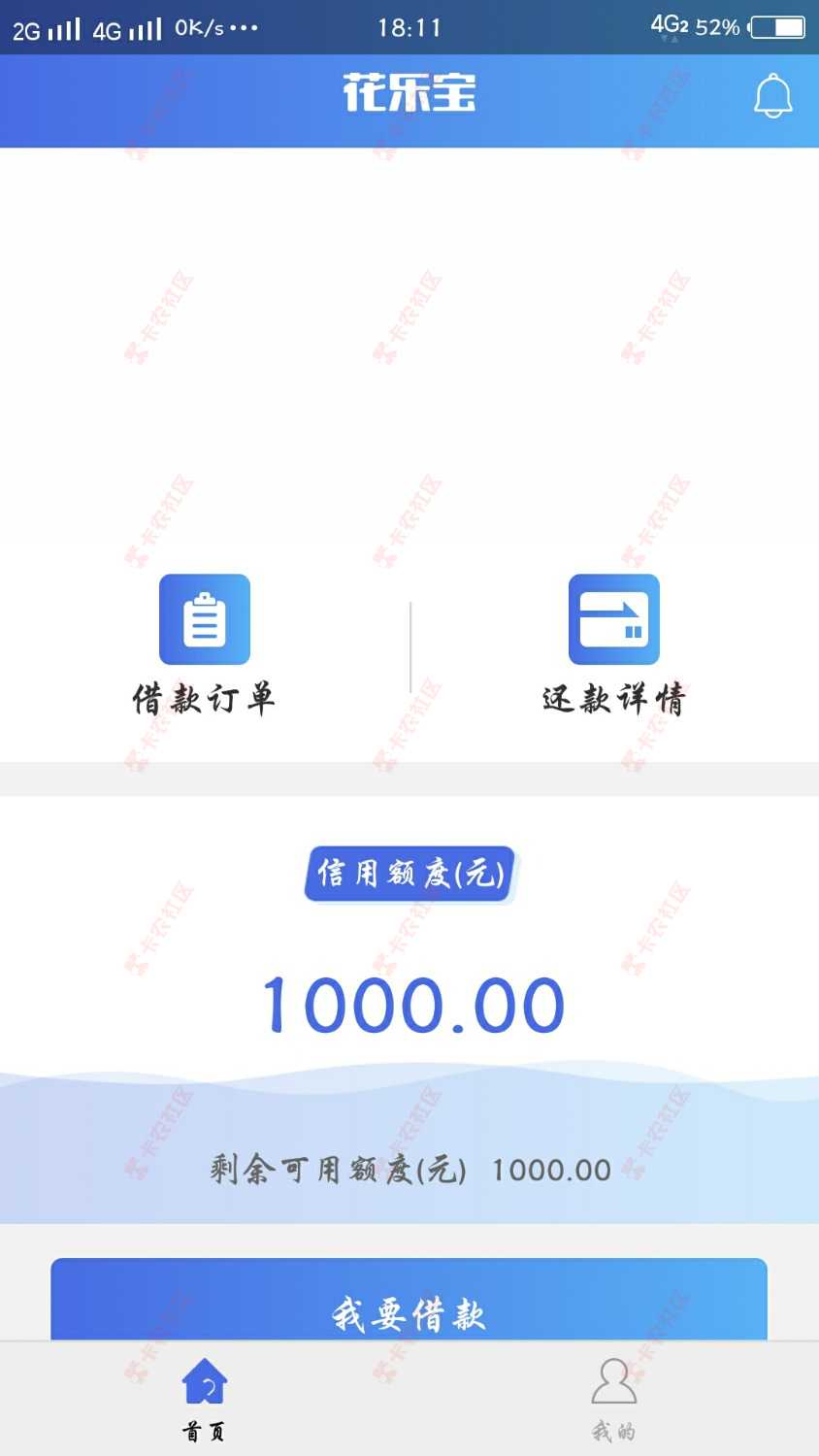 百万大军在哪里？87 / 作者:含烟 / 