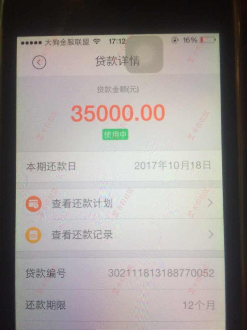 有烟草证速度，最少5万起批这个云联掌柜app2 / 作者:大狗 / 