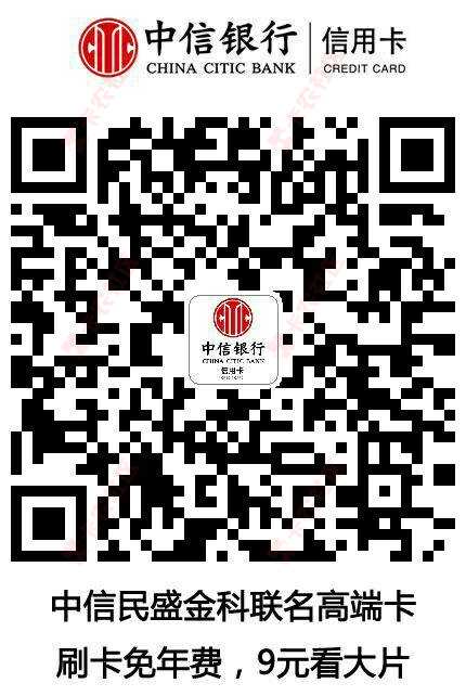 芝麻分580以上，只要征信不要太差，基本上秒过32 / 作者:xwxc0311 / 