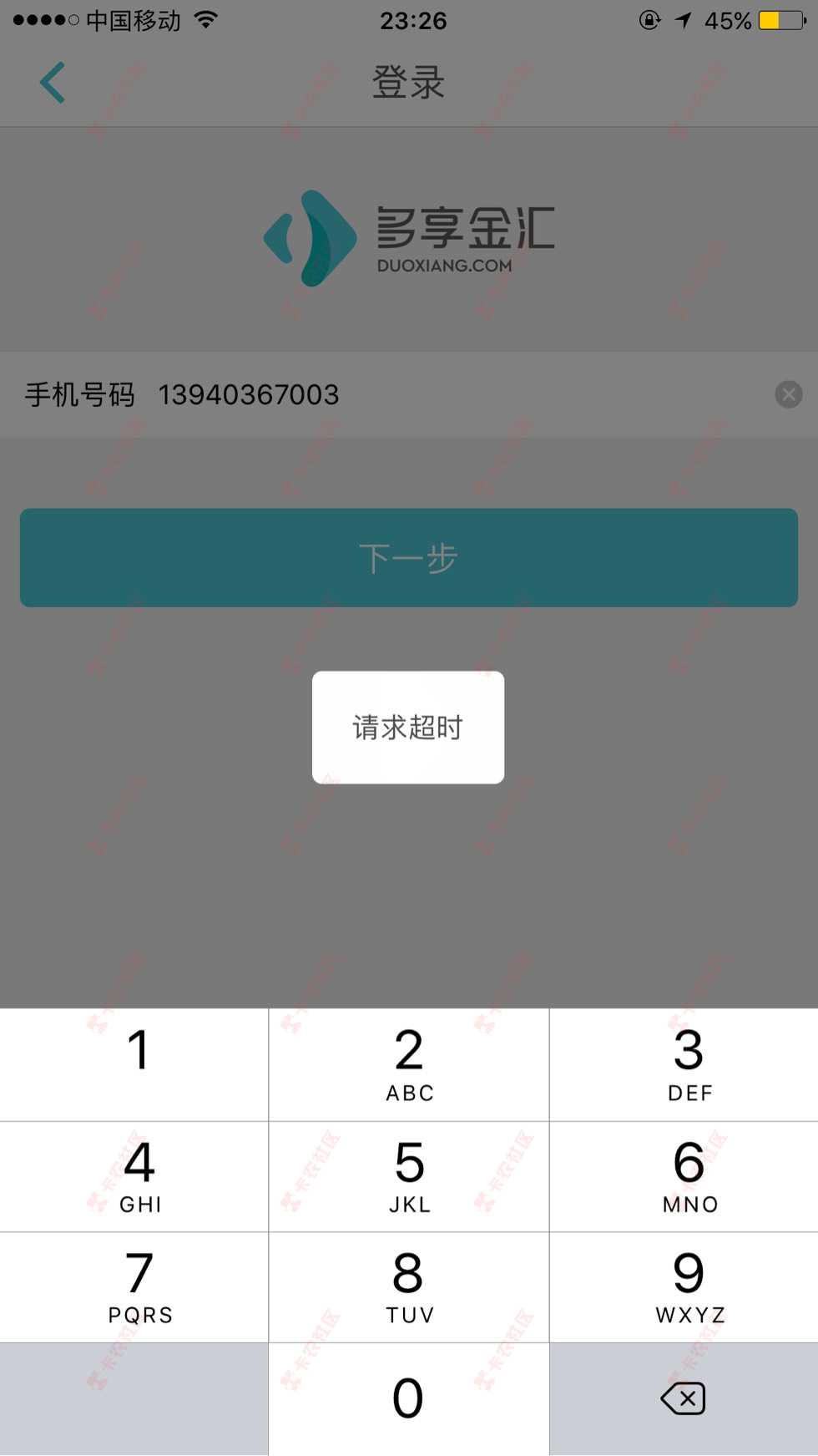 多享金汇为什么一直请求超时81 / 作者:A小航 / 