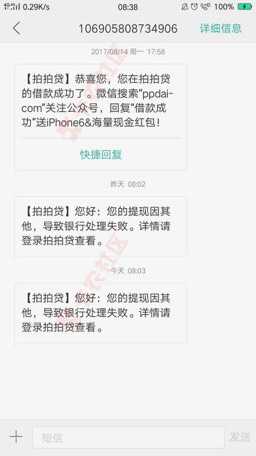 来自经验交流70 / 作者:华哥哥 / 