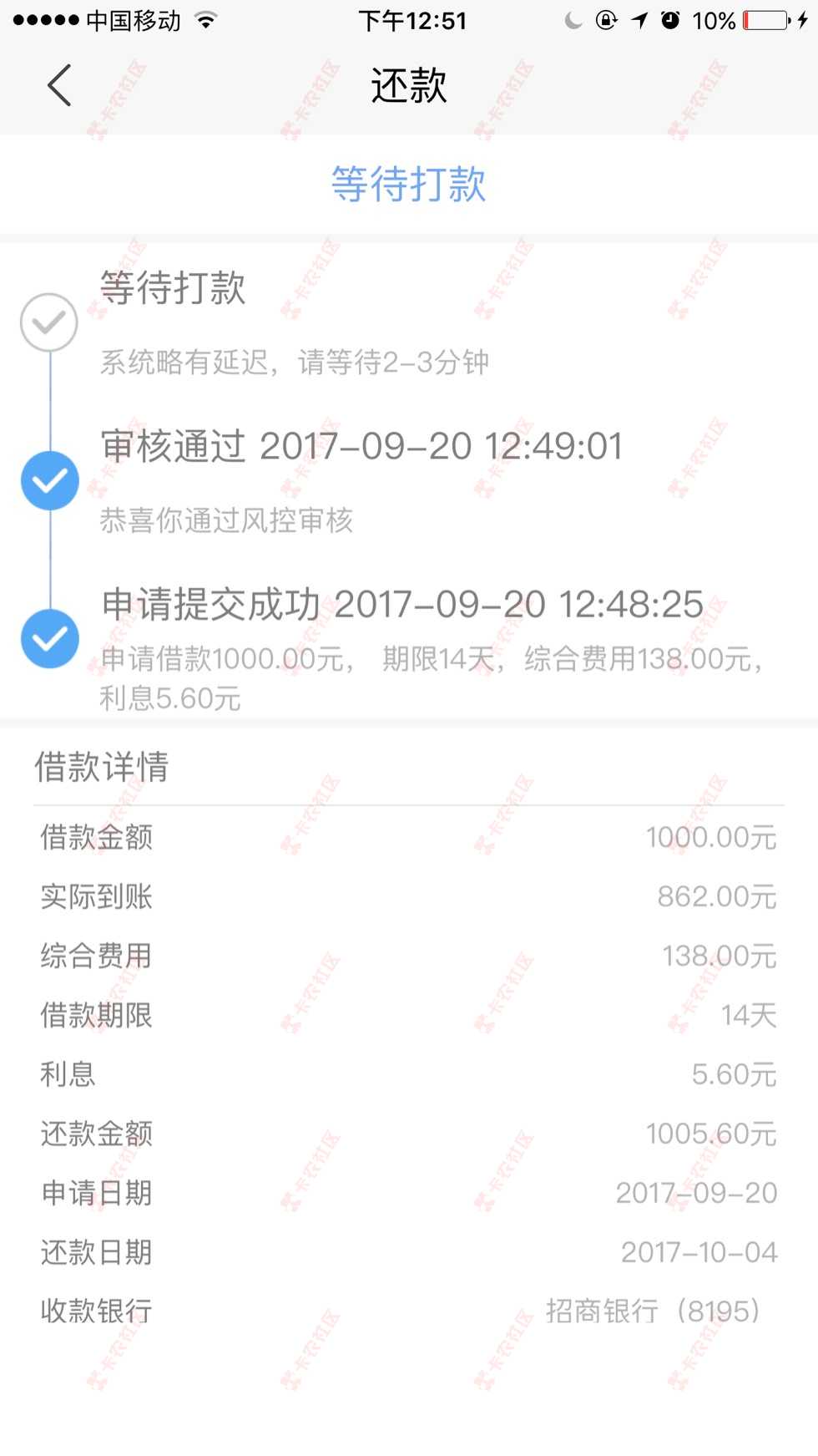 容易借钱你们试试可以不，我秒过了，绝对双34 / 作者:abc小人物 / 
