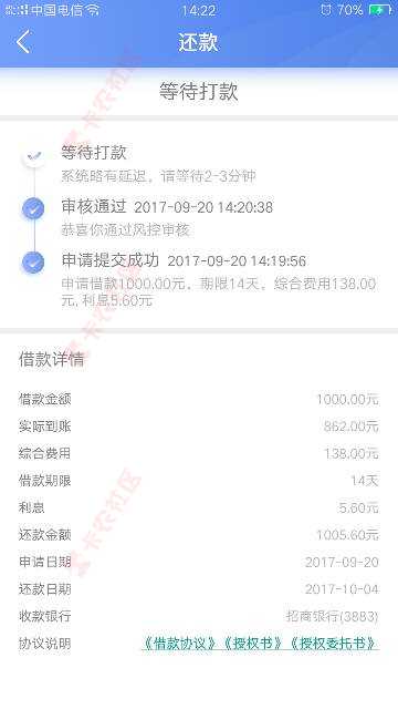 容易借钱你们试试可以不，我秒过了，绝对双15 / 作者:Jizz / 